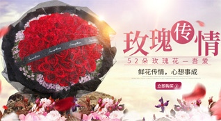 重庆江北区江北城街道鲜花速递